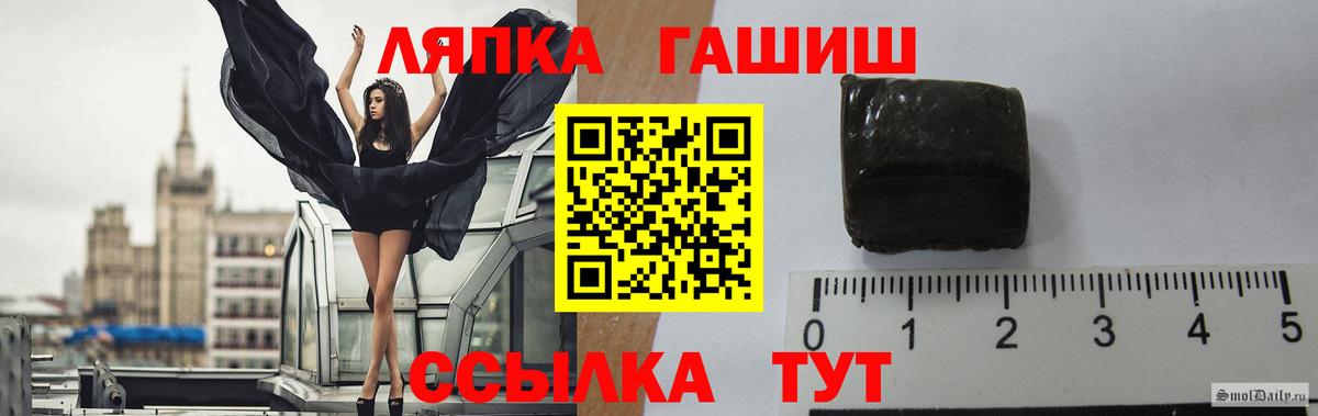 Гашиш Ice-O-Lator Электросталь