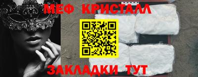 mdpv Нальчик