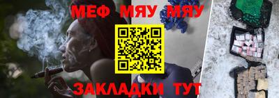 mdpv Нальчик