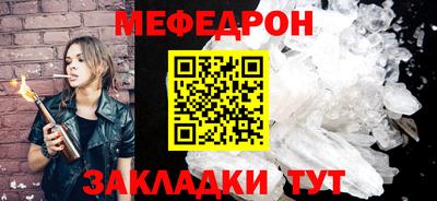 mdpv Нальчик