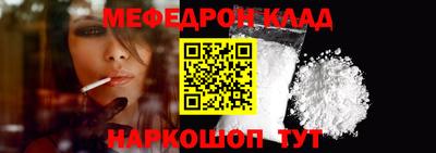 mdpv Нальчик