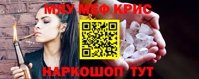 дурь Наро-Фоминск