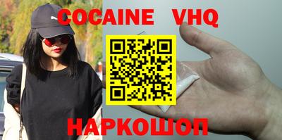 дурь Наро-Фоминск