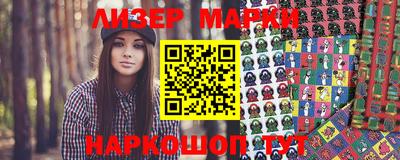 дурь Наро-Фоминск