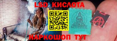 дурь Наро-Фоминск