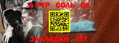 mdpv Нальчик