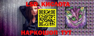 дурь Наро-Фоминск