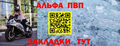 дурь Наро-Фоминск