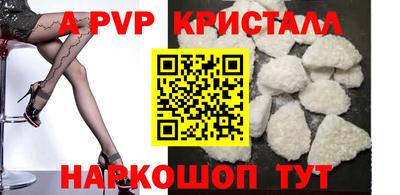 mdpv Нальчик