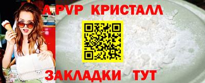 дурь Наро-Фоминск