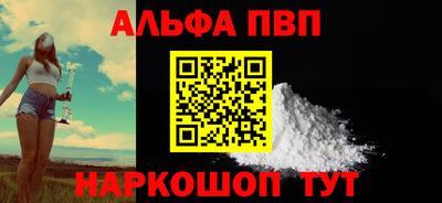 mdpv Нальчик
