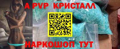 дурь Наро-Фоминск