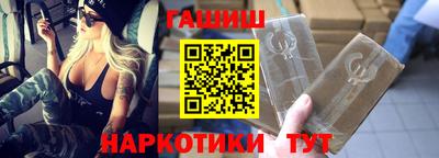 дурь Наро-Фоминск