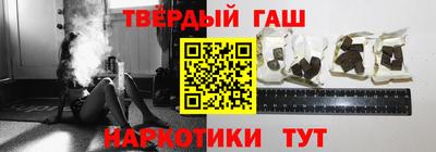 дурь Наро-Фоминск