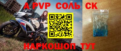 дурь Наро-Фоминск