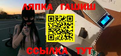 дурь Наро-Фоминск