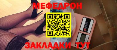 дурь Наро-Фоминск