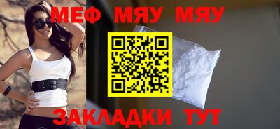 дурь Наро-Фоминск