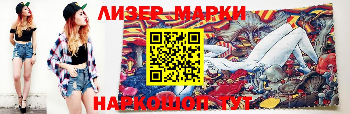 ЛСД экстази кислота  ЛСД экстази  Электросталь  LSD-25 экстази ecstasy  Вход с VPN 