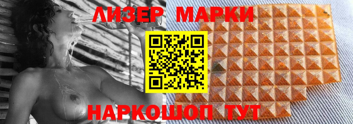 Электросталь  НБОМе  Вход с VPN  Купить наркотик  Вейп ТГК  Мефедрон   Гашиш  ГЕРОИН  COCAIN 