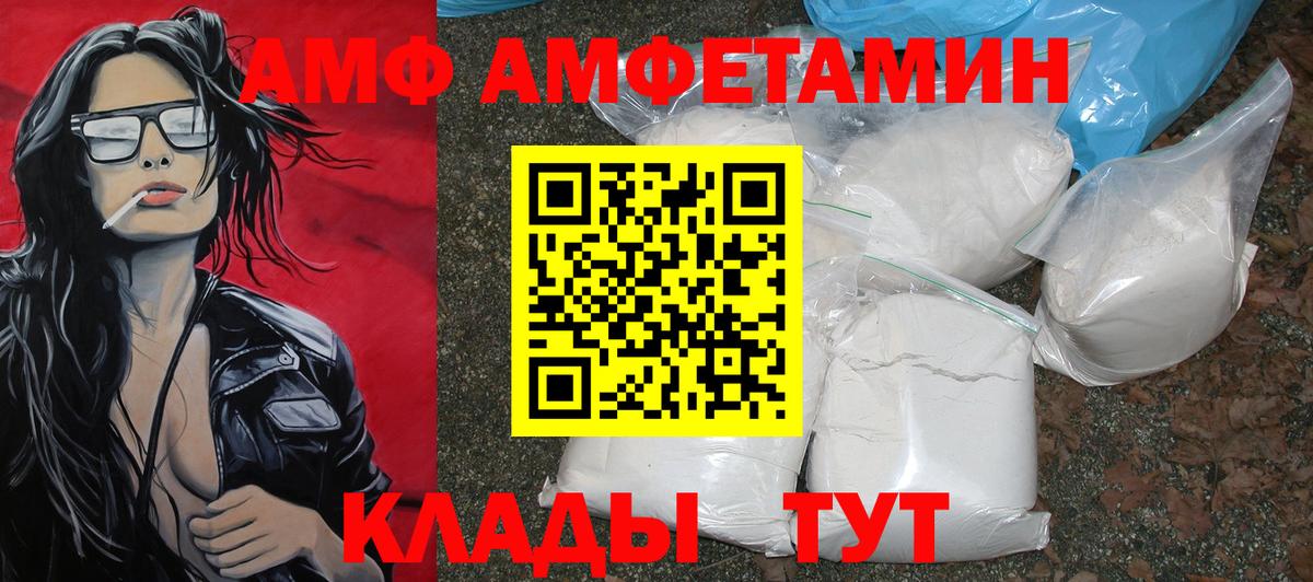 Электросталь  МЕТАМФЕТАМИН мет  Вход с VPN 