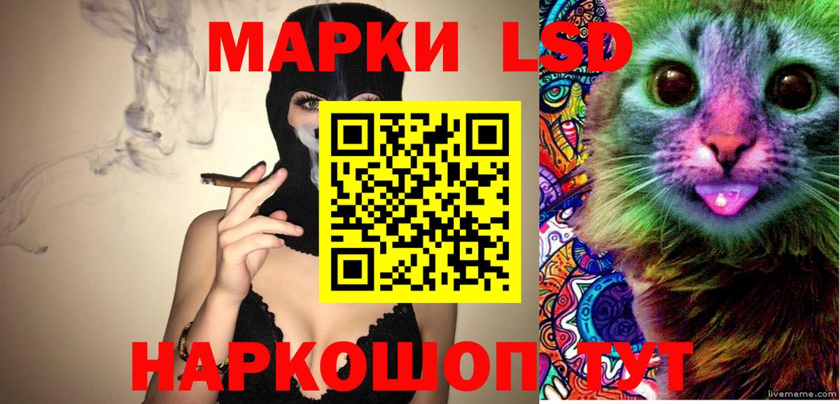 Марки N-bome 1,8мг Электросталь