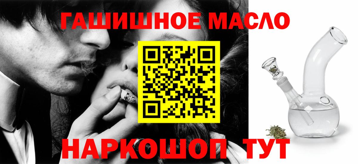 Дистиллят ТГК концентрат Электросталь