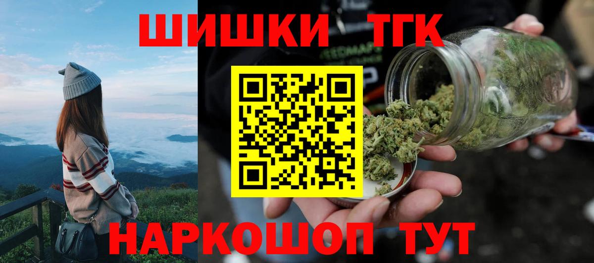 Марихуана Bruce Banner Электросталь