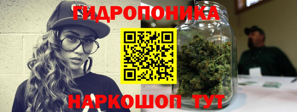 Бошки марихуана THC 21%  Вход с VPN  Электросталь  Конопля план  МАРИХУАНА марихуана  Бошки марихуана план 